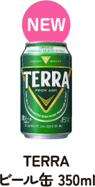 NEW TERRA ビール缶 350ml